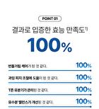 Isoi For Men Acni Dr. All in one - 100ml