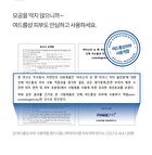 Isoi For Men Acni Dr. All in one - 100ml