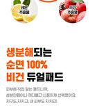 Isoi PHA Mild All Cleansing Pad - 60 patches