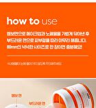 Isoi PHA Mild All Cleansing Pad - 60 patches