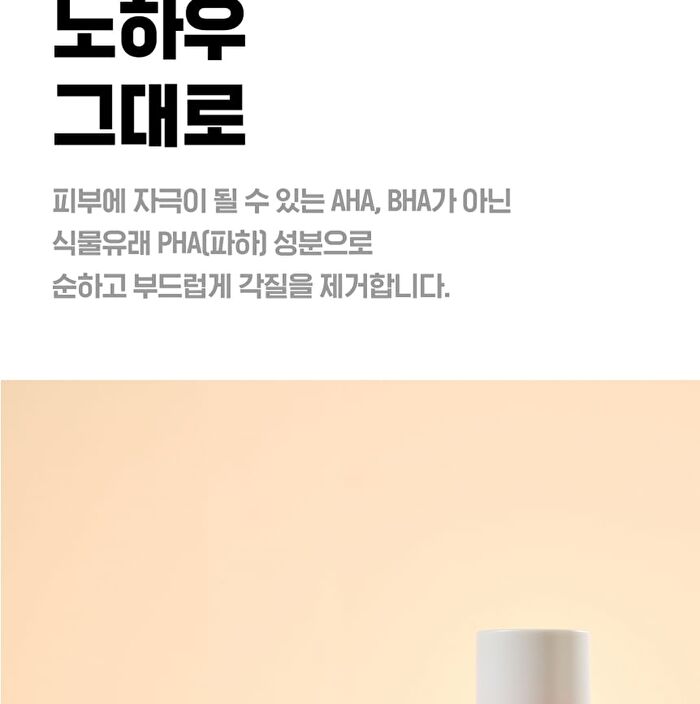 Isoi PHA Mild All Cleansing Pad - 60 patches
