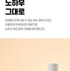 Isoi PHA Mild All Cleansing Pad - 60 patches