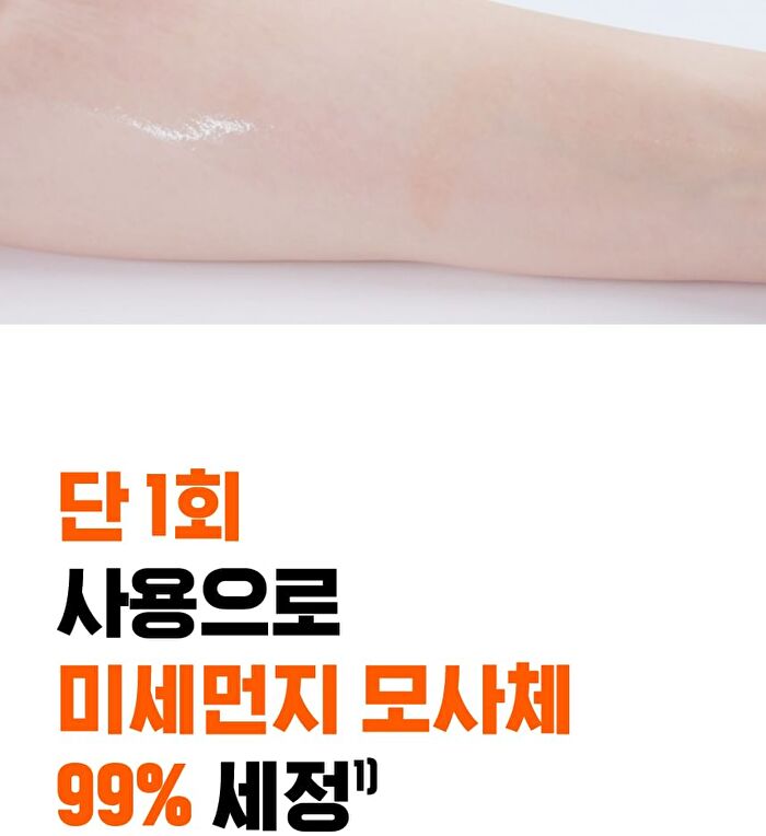 Isoi PHA Mild All Cleansing Pad - 60 patches