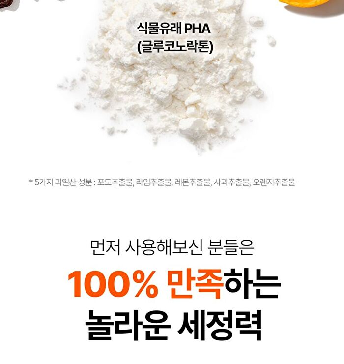 Isoi PHA Mild Deep Cleansing Foam - 100ml