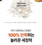 Isoi PHA Mild Deep Cleansing Foam - 100ml