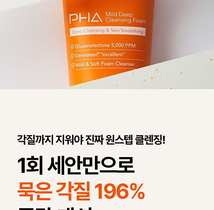Isoi PHA Mild Deep Cleansing Foam - 100ml