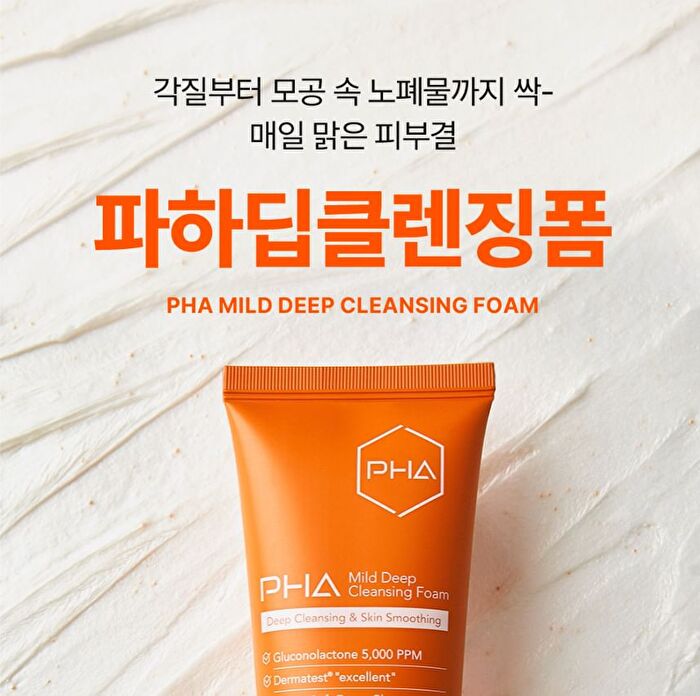 Isoi PHA Mild Deep Cleansing Foam - 100ml