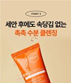Isoi PHA Mild Deep Cleansing Foam - 100ml