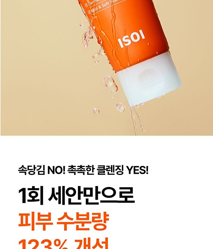Isoi PHA Mild Deep Cleansing Foam - 100ml