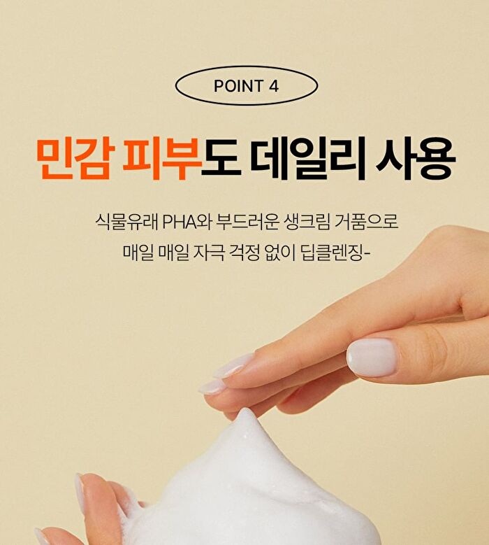 Isoi PHA Mild Deep Cleansing Foam - 100ml
