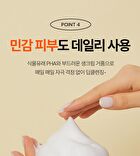Isoi PHA Mild Deep Cleansing Foam - 100ml