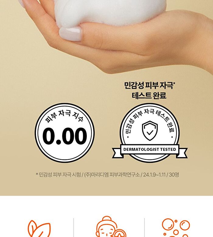 Isoi PHA Mild Deep Cleansing Foam - 100ml
