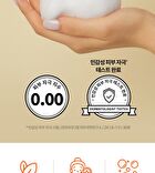 Isoi PHA Mild Deep Cleansing Foam - 100ml