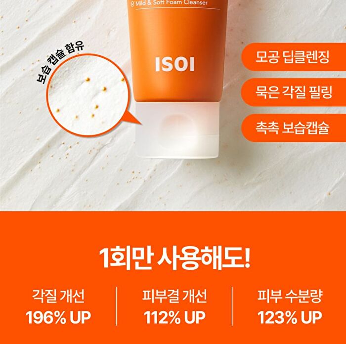 Isoi PHA Mild Deep Cleansing Foam - 100ml