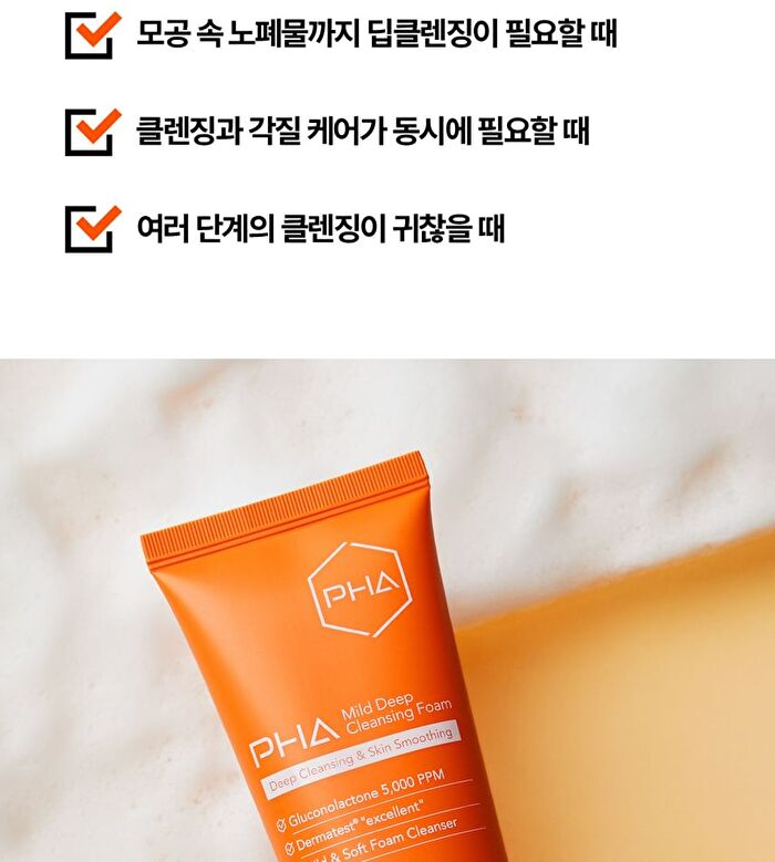 Isoi PHA Mild Deep Cleansing Foam - 100ml
