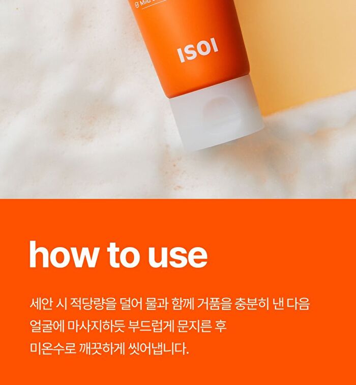 Isoi PHA Mild Deep Cleansing Foam - 100ml