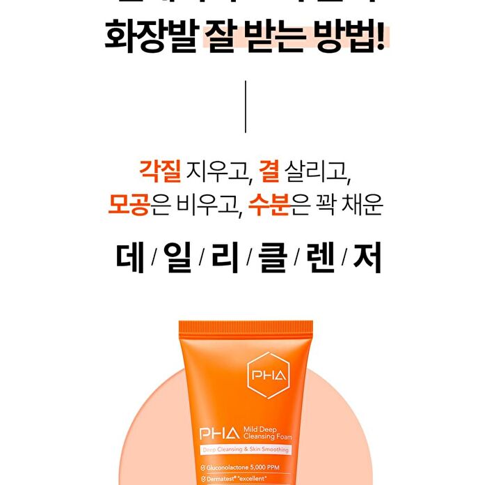 Isoi PHA Mild Deep Cleansing Foam - 100ml