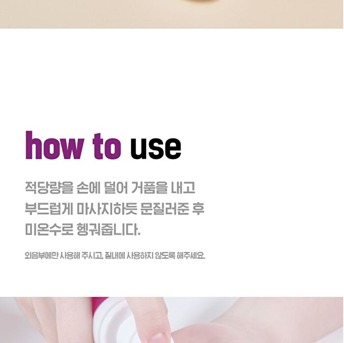 Isoi K-Postbio Feminine Cleanser - 2026 Version - 100ml