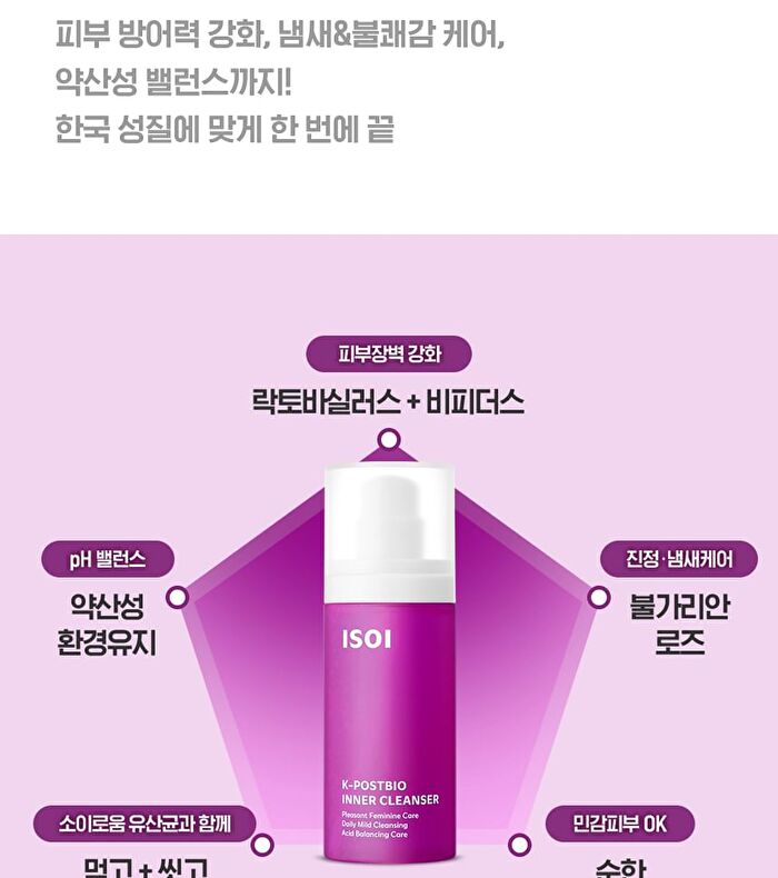 Isoi K-Postbio Feminine Cleanser - 2026 Version - 100ml