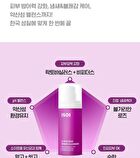 Isoi K-Postbio Feminine Cleanser - 2026 Version - 100ml