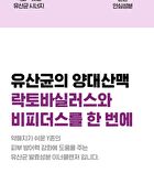 Isoi K-Postbio Feminine Cleanser - 2026 Version - 100ml