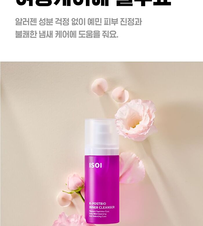 Isoi K-Postbio Feminine Cleanser - 2026 Version - 100ml