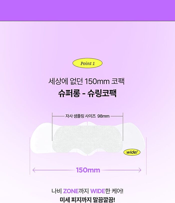 Pore Melting Shrinko Nose Pack - 4 packs