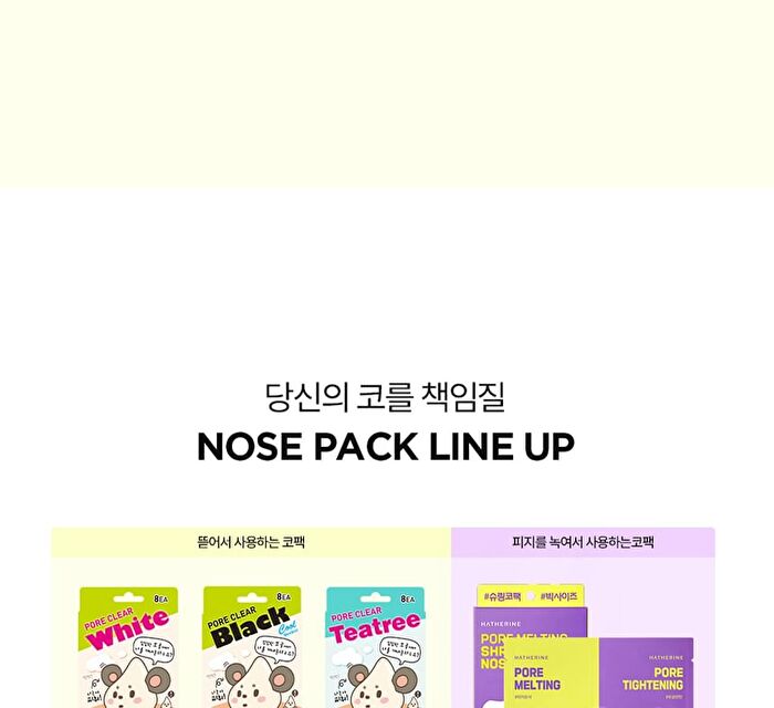 Pore Melting Shrinko Nose Pack - 4 packs
