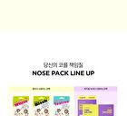 Pore Melting Shrinko Nose Pack - 4 packs