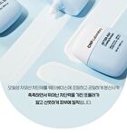 AFTER-RAY Cooling Sunquid - 50ml
