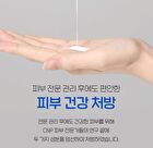 AFTER-RAY Cooling Sunquid - 50ml