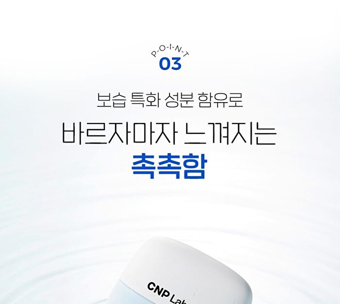 AFTER-RAY Cooling Sunquid - 50ml