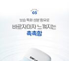 AFTER-RAY Cooling Sunquid - 50ml