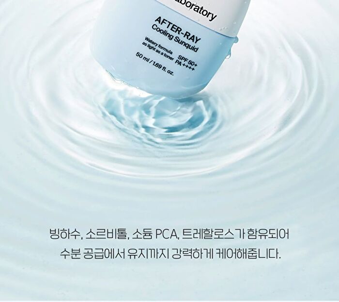 AFTER-RAY Cooling Sunquid - 50ml