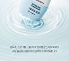 AFTER-RAY Cooling Sunquid - 50ml