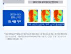 AFTER-RAY Cooling Sunquid - 50ml