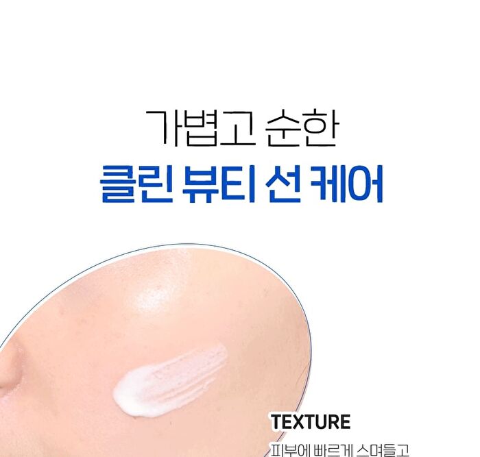 AFTER-RAY Cooling Sunquid - 50ml