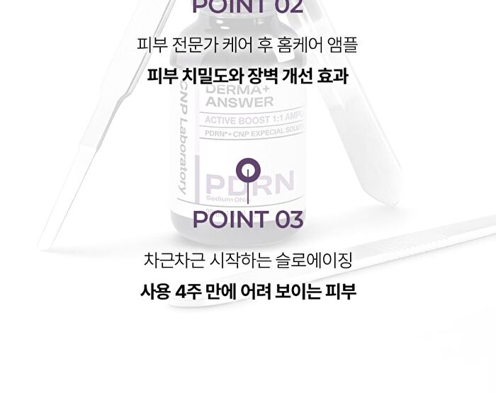Derma Answer Active Boost Ampule - 30ml