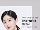 Derma Answer Active Boost Ampule - 30ml