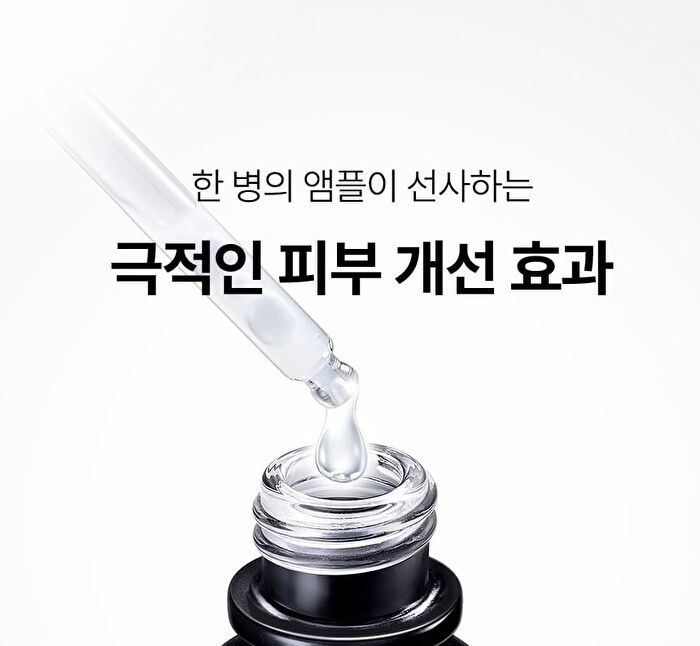 Derma Answer Active Boost Ampule - 30ml
