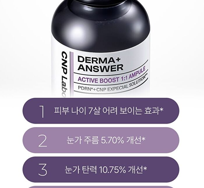 Derma Answer Active Boost Ampule - 30ml