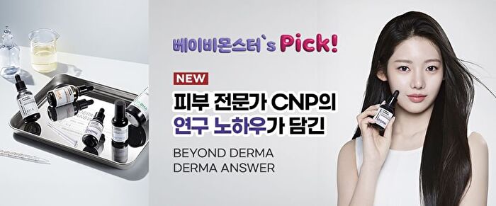 Derma Answer Active Boost Ampule - 30ml