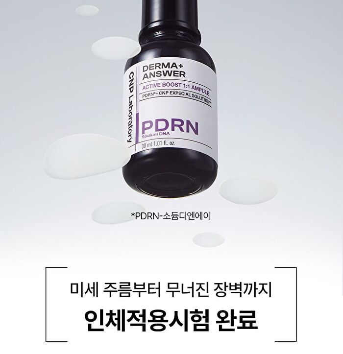 Derma Answer Active Boost Ampule - 30ml