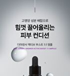 Derma Answer Active Boost Ampule - 30ml
