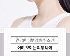 Derma Answer Active Boost Ampule - 30ml