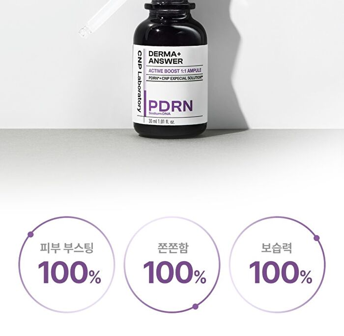 Derma Answer Active Boost Ampule - 30ml