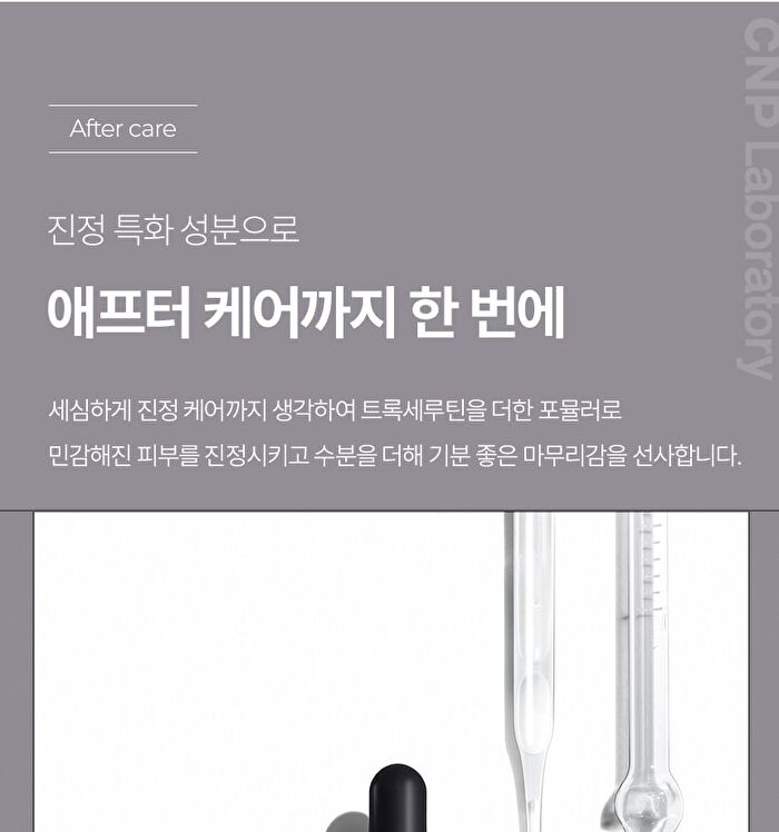 Derma Answer Active Boost Ampule - 30ml
