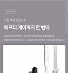 Derma Answer Active Boost Ampule - 30ml