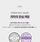 Derma Answer Active Boost Ampule - 30ml