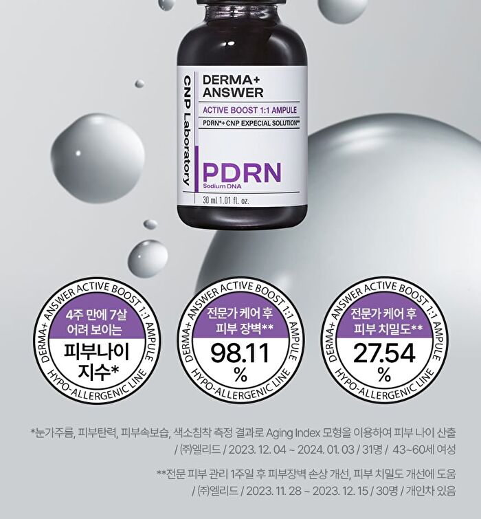 Derma Answer Active Boost Ampule - 30ml
